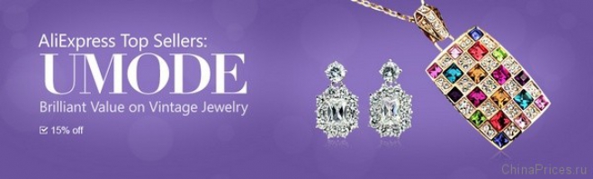 bijoux Aliexpress