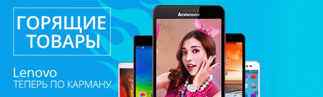 Téléphones et Télécommunications Aliexpress