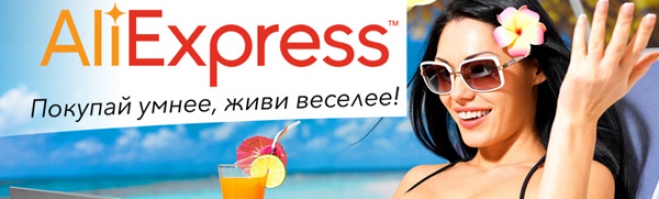 Vêtements et accessoires Aliexpress