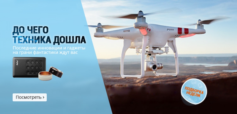 Les nouveaux produits de la science et de la technologie Aliexpress
