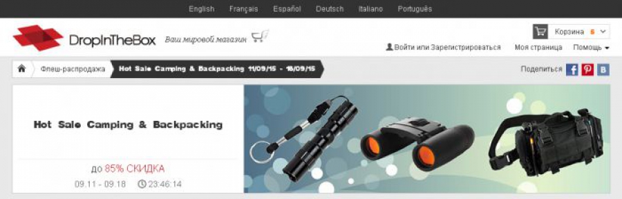 Réductions sur les produits lorsqu'ils sont achetés en vrac au magasin Lightinthebox