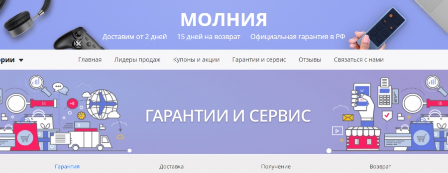 FOUDRE Aliexpress