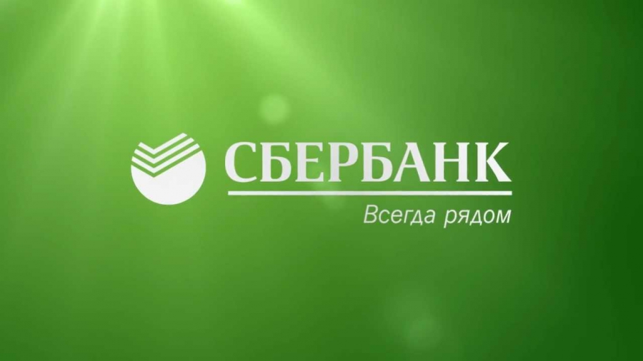 Aliexpress et Sberbank