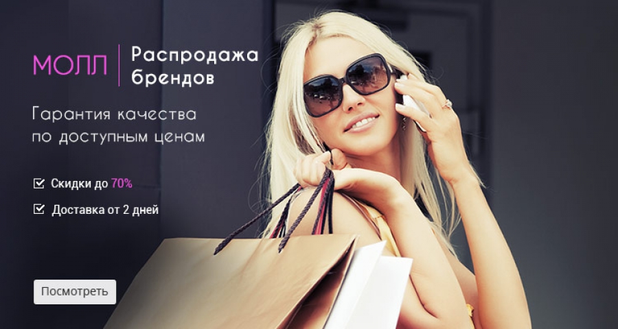 Qu'est-ce que Mall at Aliexpress