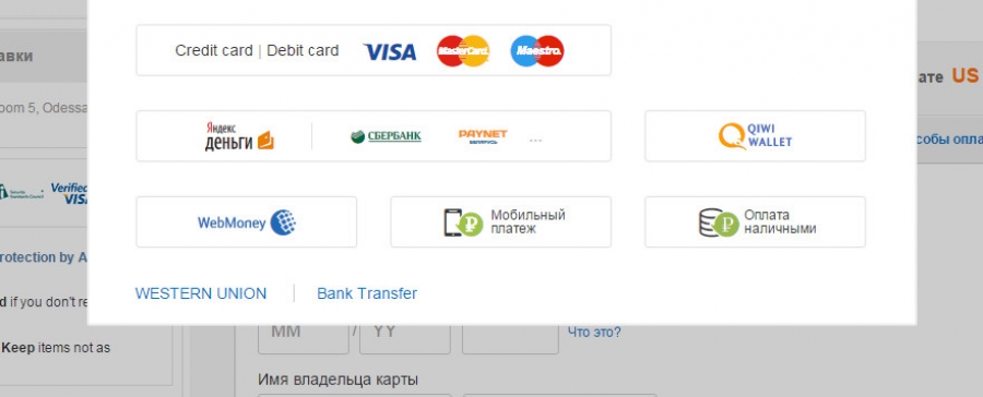 En 2016 Aliexpress introduit des ordres de paiement en espèces!