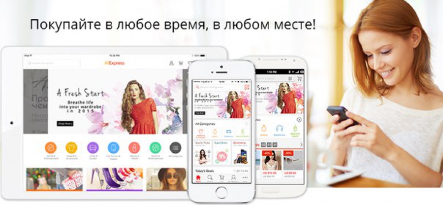 Ce que vous devez savoir lors de l'achat des choses (vêtements et chaussures) avec Aliexpress