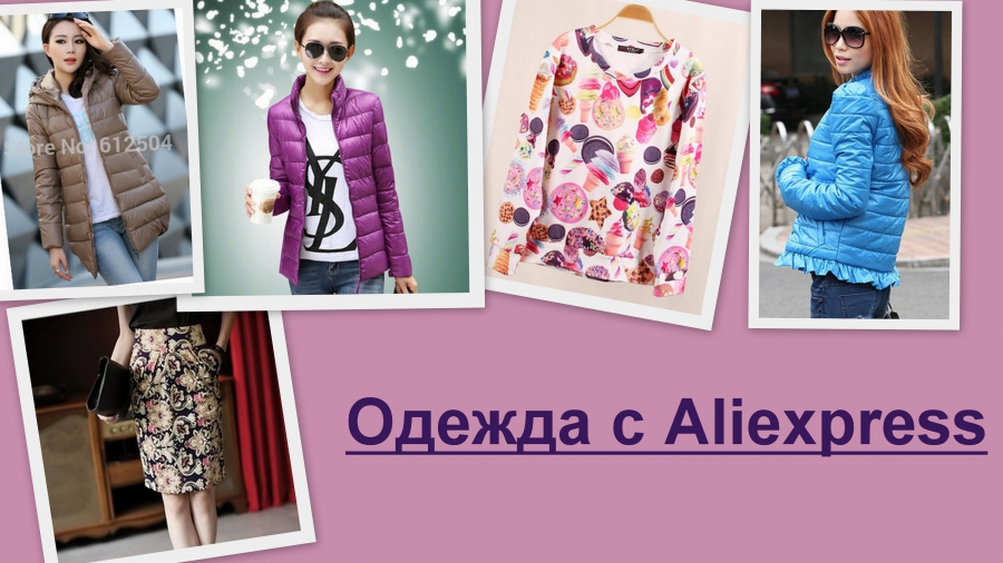Veste Aliexpress. Acheter une veste en Aliexpress